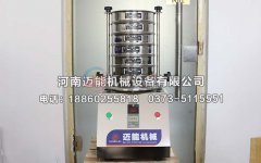 廣州二氧化硅試驗篩已發(fā)貨，請馬經(jīng)理注意查收