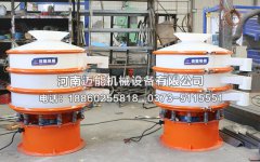 煙臺2臺塑料振動篩已發(fā)貨，請童經(jīng)理注意查收！